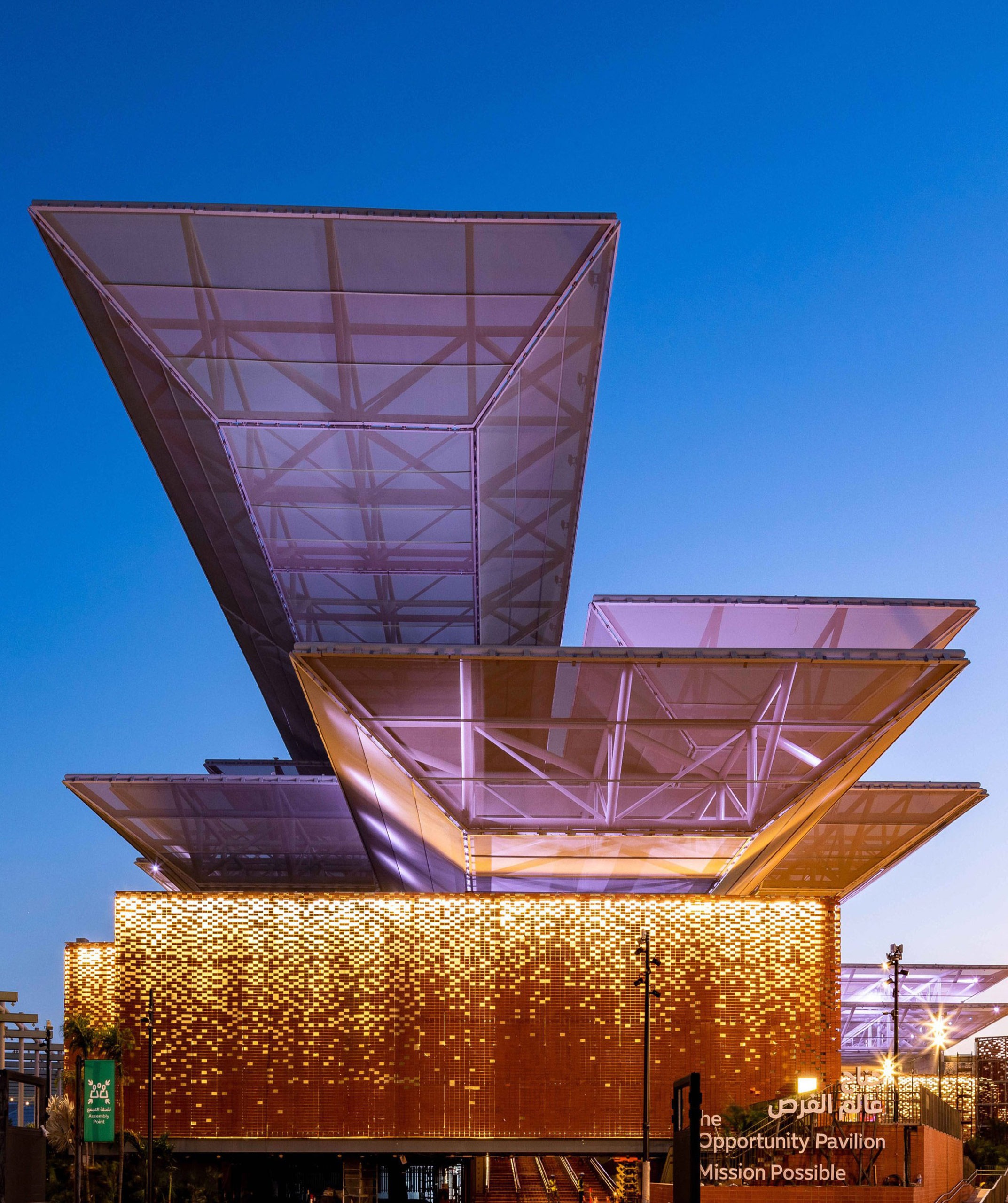 Opportunity Pavilion - Expo 2020, Dubai, UAE